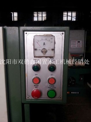 41-20 台湾博凯600mm单砂