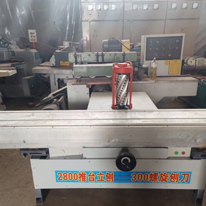 2800推台300螺旋立刨