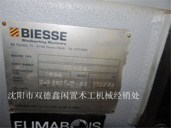 21-06 比亚斯单排钻