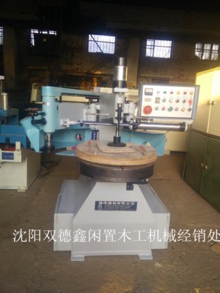 56-05 台湾圆盘仿形铣