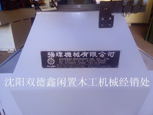 56-05 台湾圆盘仿形铣