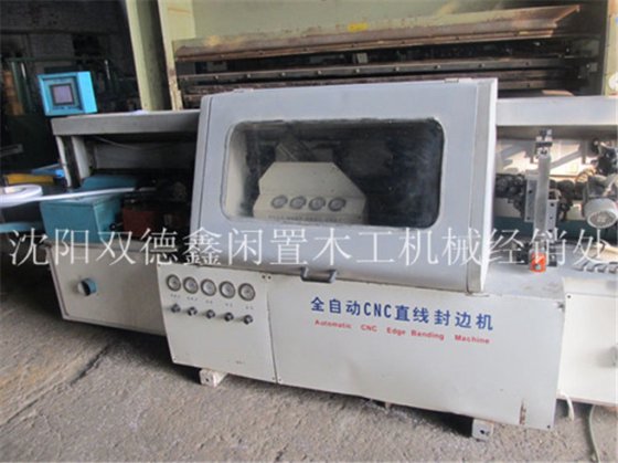 13-14 沈阳MF-1504E全自动CNC直线