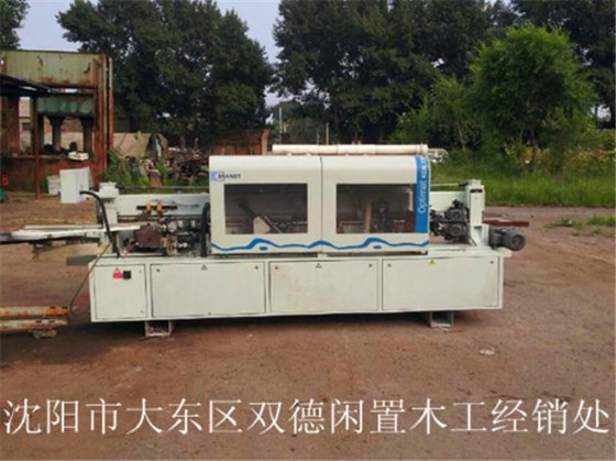 13-07 德国金田豪迈全自动封边机