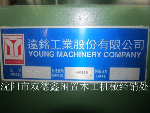 41-09 台湾博凯600底漆砂光机