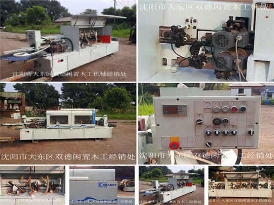 13-22 德国金田豪迈全自动封边机