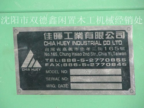 26-01 台湾四头卧钻