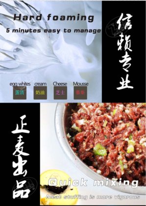 MULTIFUNCTIONAL PLANETARY MIXER 80L