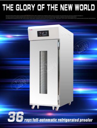 36RAYS FULL-AUTOMATIC REFRIGERATED PROOFER