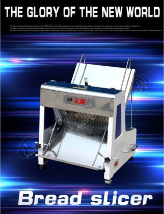 BREAD SLICER