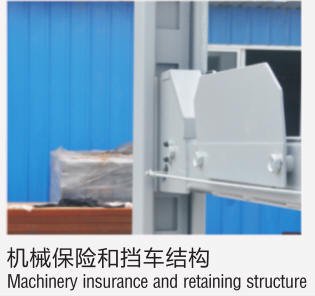 HC435T 四柱式公园升降机