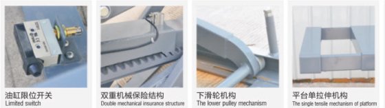 HC530XJ 单人剪叉式升降机