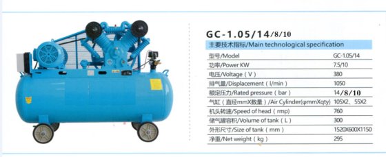 Piston type air compressor