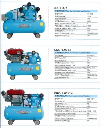 Piston type air compressor