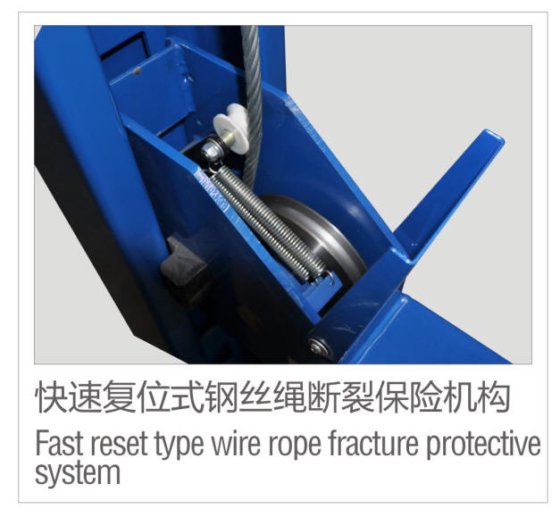 HC445WA 四柱式升降机