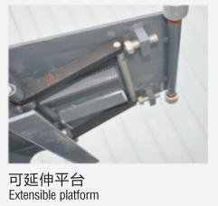 HC540ZM 可移动中部剪式提升机