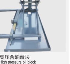 HC540ZM 可移动中部剪式提升机