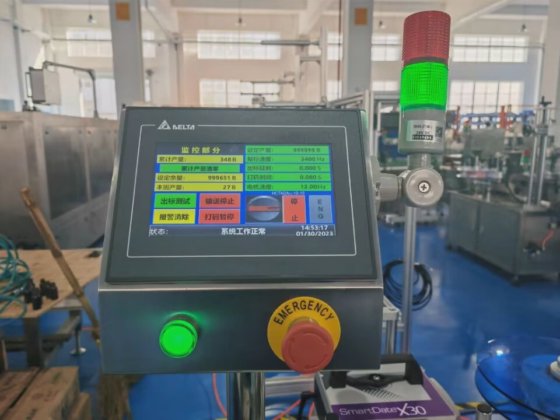Automatic Round Cylinder Bottle Can