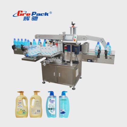 Automatic Double Sides Multi-Function Labeling