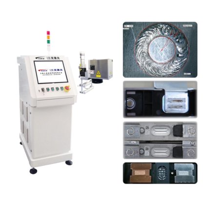 激光焊接控制系统