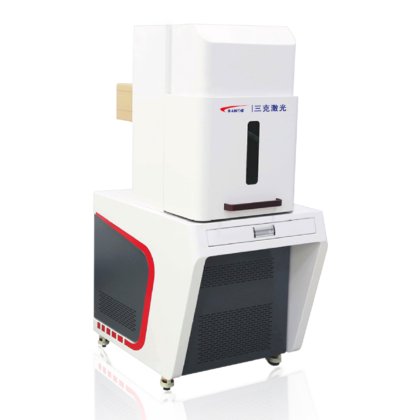 紫外激光打标机