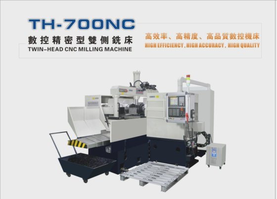 GooDa Gooda Milling Machine Accuracy CNC Double Cutters High Efficiency ...