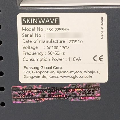 2019 カルテッサ・スキンウェーブ