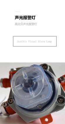 CHIMINE 固定式在线硫化氢气体检测泄露报警仪污水地下管廊环境监测