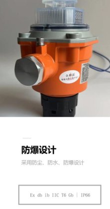 CHIMINE 固定式在线硫化氢气体检测泄露报警仪污水地下管廊环境监测