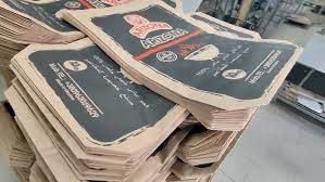 1982 ニューロングマルチウォールチューバーボトマーマシン