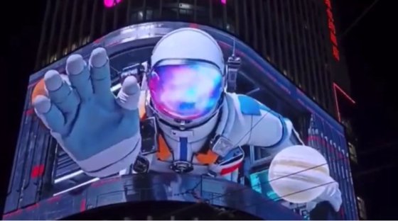 グーテンベルク蜂の巣