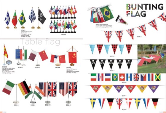 グーテンベルク蜂の巣