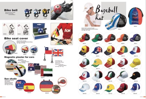 グーテンベルク蜂の巣