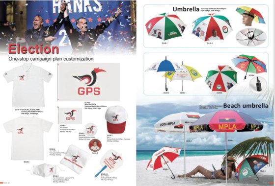 グーテンベルク蜂の巣