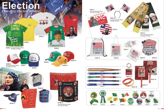 グーテンベルク蜂の巣