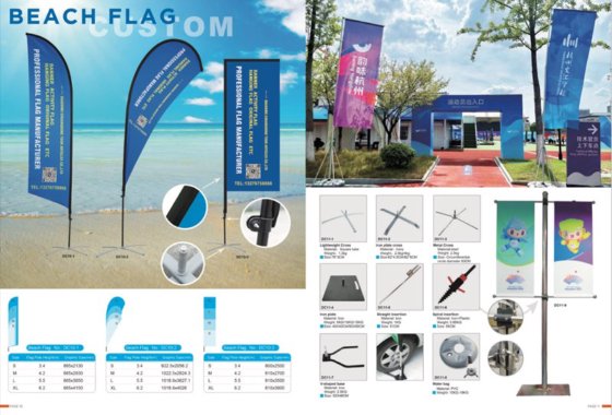 グーテンベルク蜂の巣