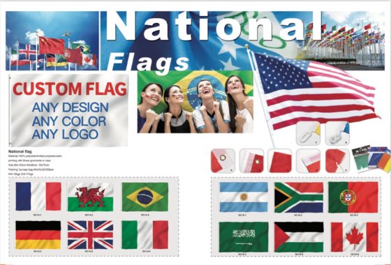 グーテンベルク蜂の巣