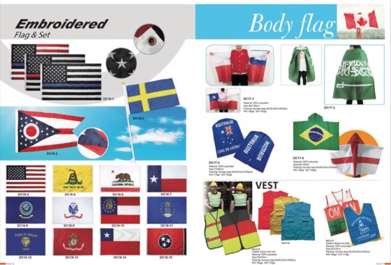 グーテンベルク蜂の巣