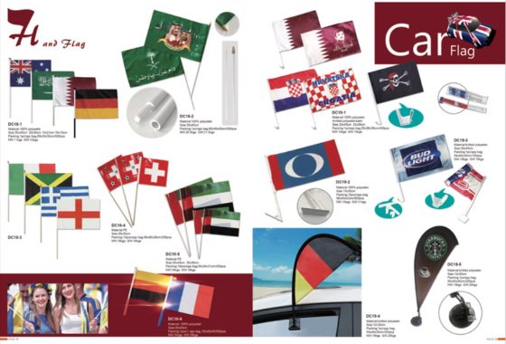 グーテンベルク蜂の巣