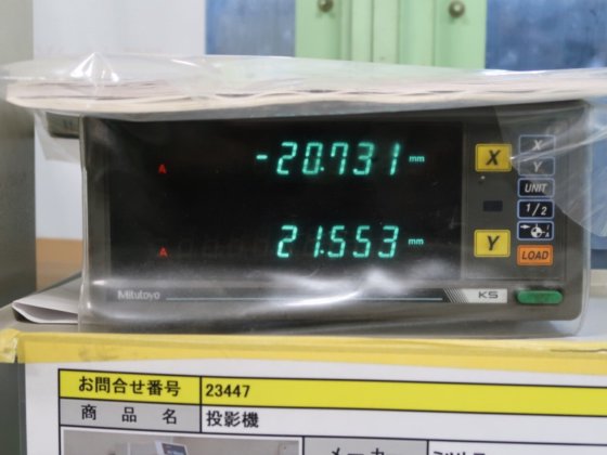 1998 Mitutoyo PV-5000