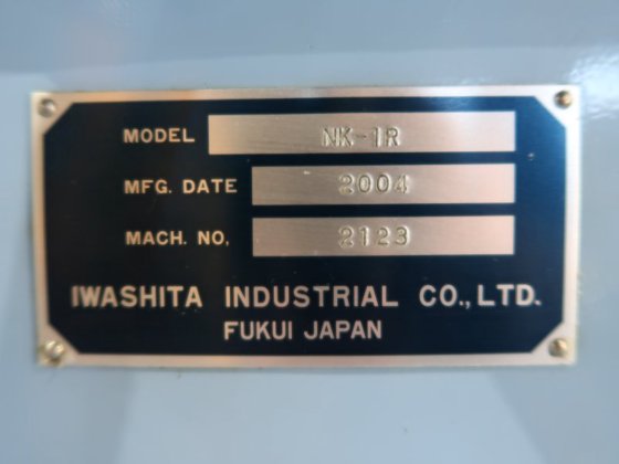 2004 岩下製作所 NK-1R