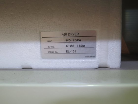 2003 日立産機システム SRL-3.7DA5