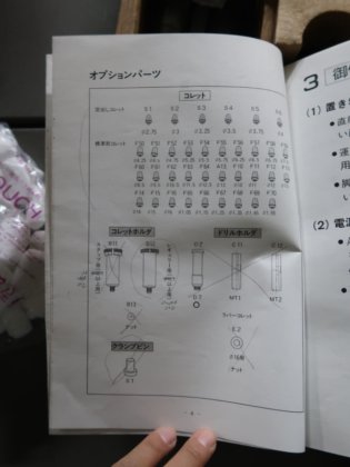 オーエスジー XDG-12