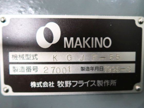 1998 マキノ KGJP-55