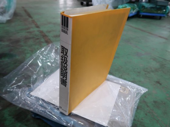 1998 マキノ KGJP-55