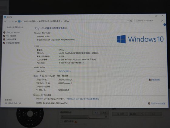 2017 ACCRETECH O-SELECT