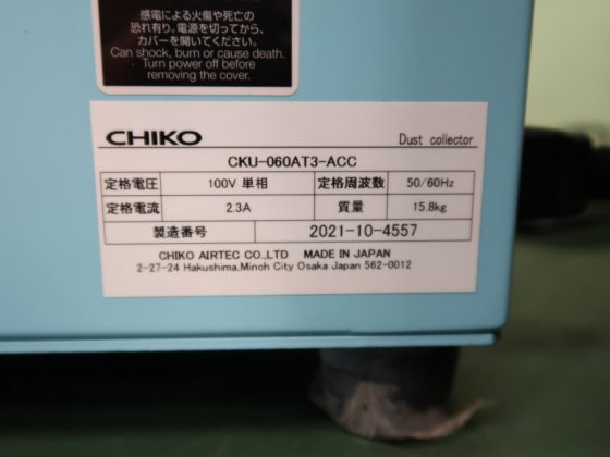 2021 パナソニック LP-RF200P