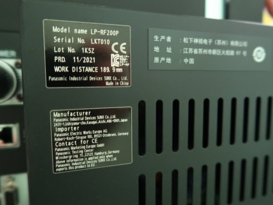 2021 パナソニック LP-RF200P