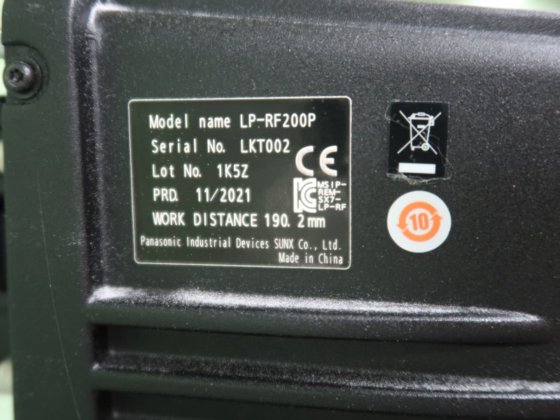 2021 パナソニック LP-RF200P