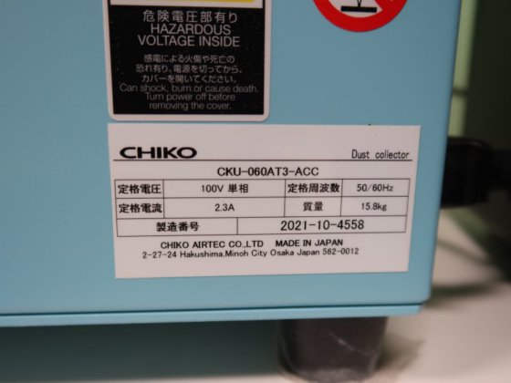 2021 パナソニック LP-RF200P