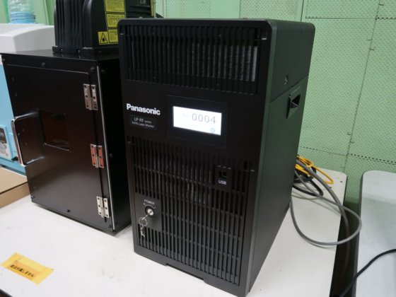 2021 パナソニック LP-RF200P